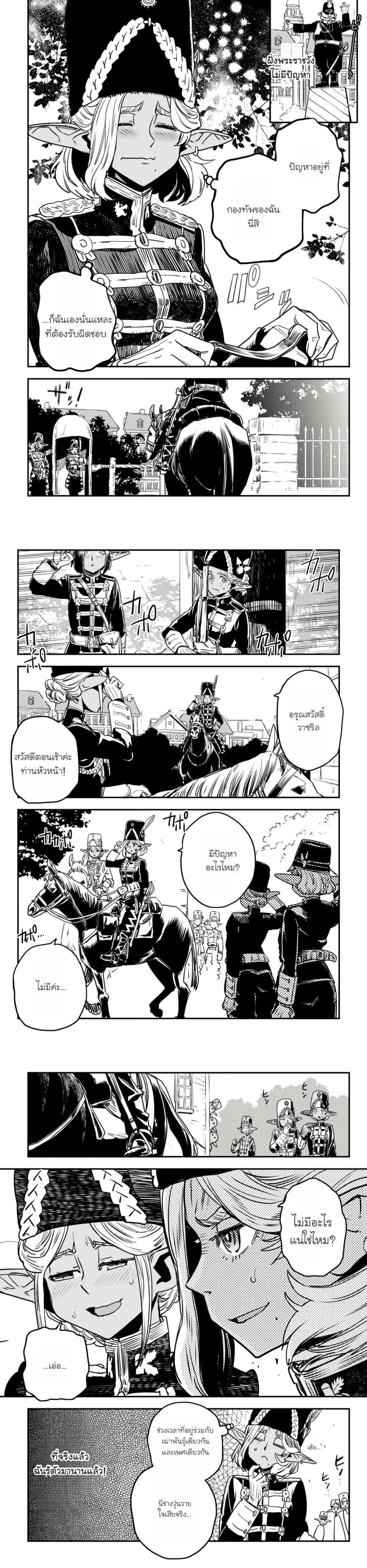 Manga-lc-com อ่านมังงะ อ่านการ์ตูน ออนไลน์ ฟรี Orcsen Oukokushi, History of the Kingdom of the Orcsen ตอนที่ 1 2 3 4 5 6 7 8 9 10 11 12 13 14 ฟรี ไม่มีโฆษณา Manga-lc - อ่าน มังงะ อ่าน การ์ตูน ออนไลน์ อ่านมังงะ ฟรี