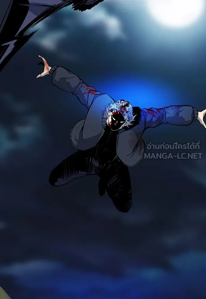 King Game ตอนที่ 32 เสียใจจัง รูปที่ 129