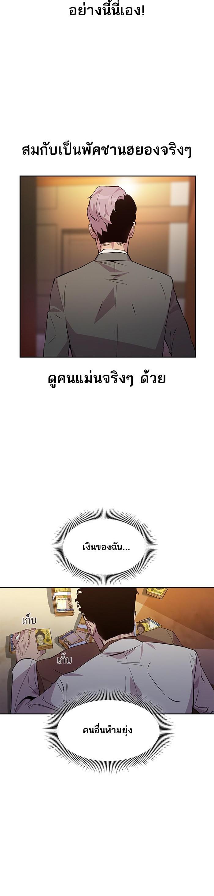 Manga-lc-com อ่านมังงะ อ่านการ์ตูน ออนไลน์ ฟรี The World Is Money and Power กลโกงโลกพนัน ตอนที่ 1 2 3 4 5 6 7 8 9 10 11 12 13 14 ฟรี ไม่มีโฆษณา Manga-lc - อ่าน มังงะ อ่าน การ์ตูน ออนไลน์ อ่านมังงะ ฟรี
