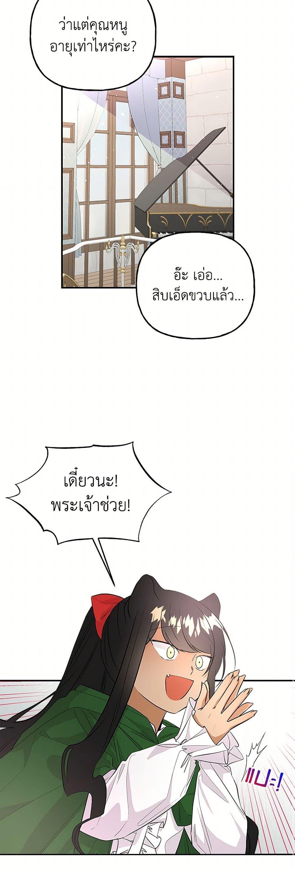 Manga-lc-com อ่านมังงะ อ่านการ์ตูน ออนไลน์ ฟรี Daughter of the Archmage ตอนที่ 1 2 3 4 5 6 7 8 9 10 11 12 13 14 ฟรี ไม่มีโฆษณา Manga-lc - อ่าน มังงะ อ่าน การ์ตูน ออนไลน์ อ่านมังงะ ฟรี