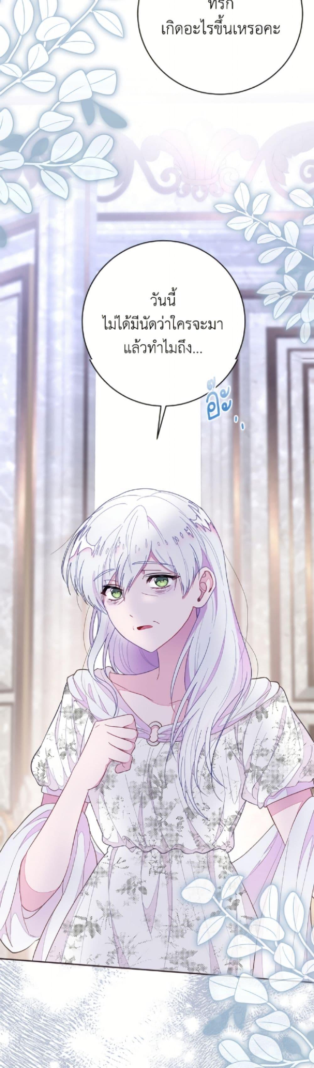 Manga-lc-com อ่านมังงะ อ่านการ์ตูน ออนไลน์ ฟรี The Bad Ending Of The Otome Game ตอนที่ 1 2 3 4 5 6 7 8 9 10 11 12 13 14 ฟรี ไม่มีโฆษณา Manga-lc - อ่าน มังงะ อ่าน การ์ตูน ออนไลน์ อ่านมังงะ ฟรี