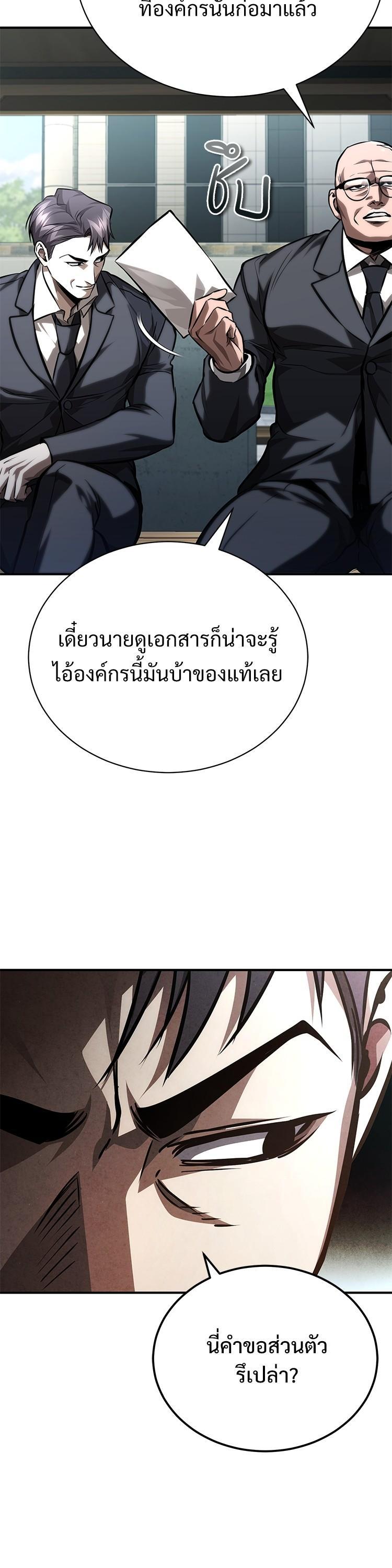 Manga-lc-com อ่านมังงะ อ่านการ์ตูน ออนไลน์ ฟรี Devil Returns To School Days ตอนที่ 1 2 3 4 5 6 7 8 9 10 11 12 13 14 ฟรี ไม่มีโฆษณา Manga-lc - อ่าน มังงะ อ่าน การ์ตูน ออนไลน์ อ่านมังงะ ฟรี