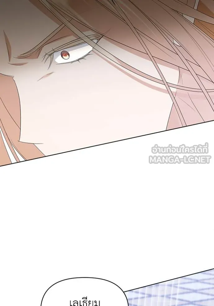 ชีวิตใหม่ในตระกูล ตอนที่ 75 รูปที่ 83