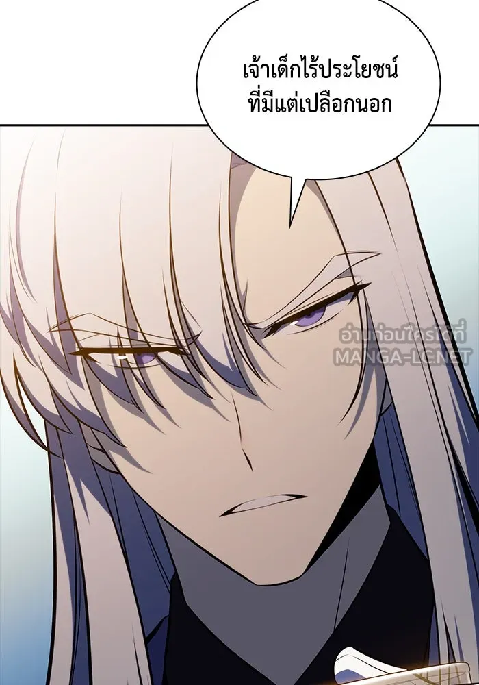 ลูกชายคนเล็กของดยุกคือมือสังหาร ตอนที่ 29 รูปที่ 96