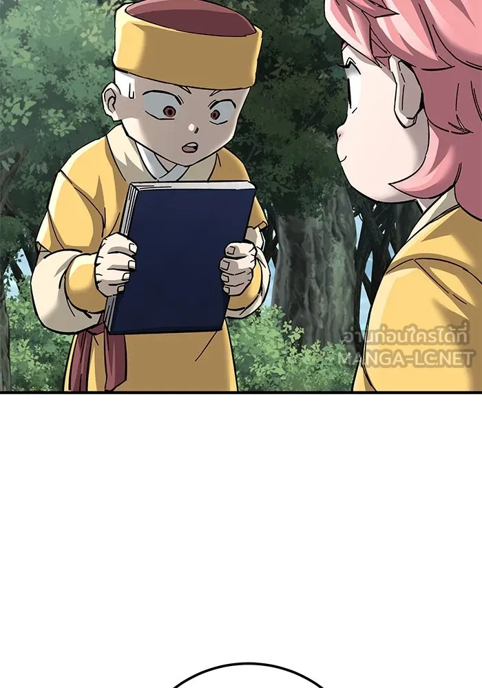 คุณปู่จอมยุทธกับหลานสาวสุดแกร่ง ตอนที่ 68 รูปที่ 156