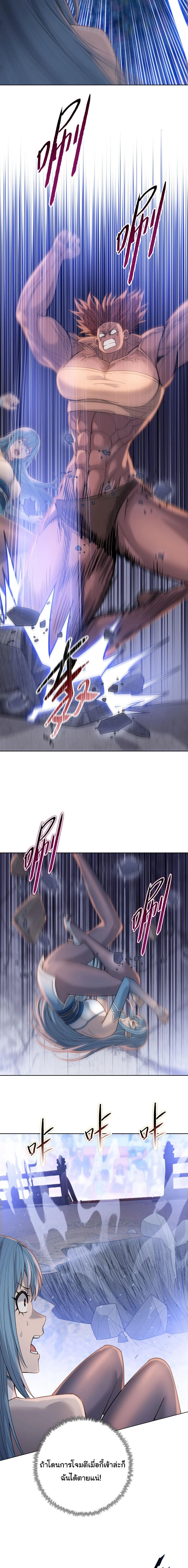 Pig Slayer พ_ช_ตโลกด_วยม_ดเช_อดหม_ ก_สมเหต_สมผลใช_ไหม ตอนที่ ตอนที่ 27 รูปที่ 9