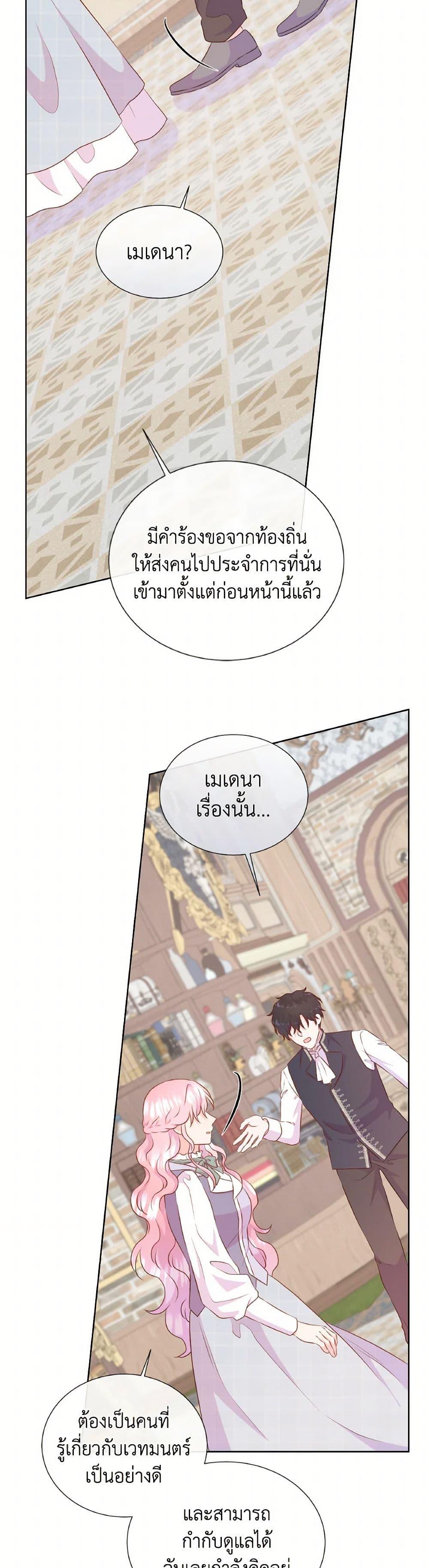 Manga-lc-com อ่านมังงะ อ่านการ์ตูน ออนไลน์ ฟรี Don’t Trust the Female Lead ตอนที่ 1 2 3 4 5 6 7 8 9 10 11 12 13 14 ฟรี ไม่มีโฆษณา Manga-lc - อ่าน มังงะ อ่าน การ์ตูน ออนไลน์ อ่านมังงะ ฟรี