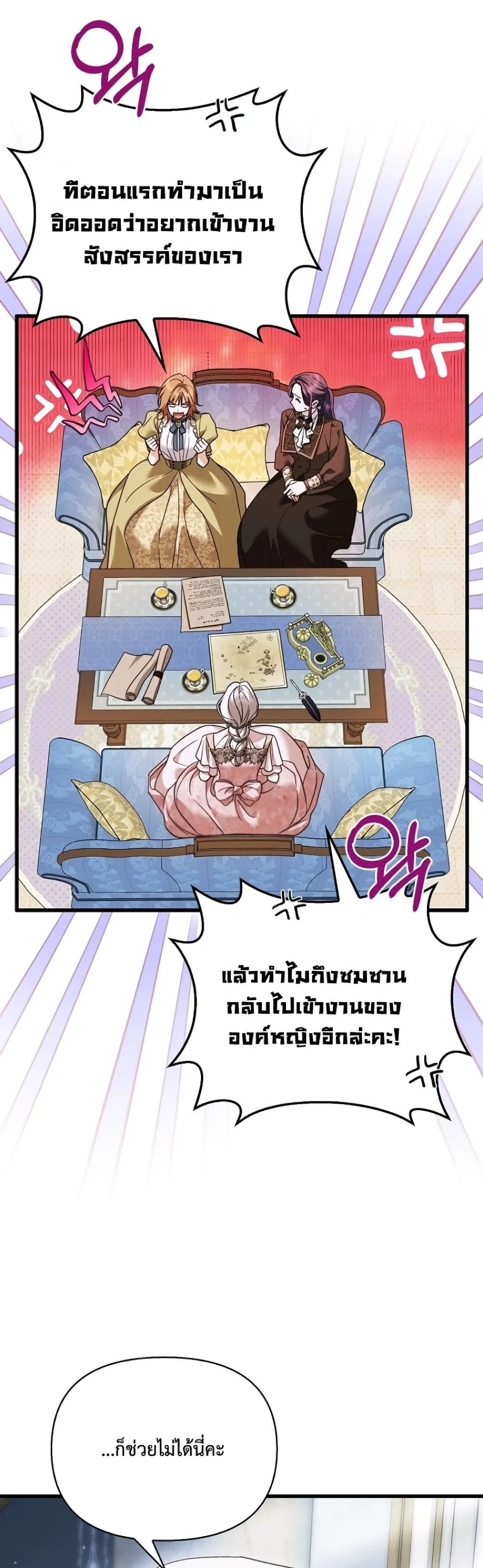 Manga-lc-com อ่านมังงะ อ่านการ์ตูน ออนไลน์ ฟรี My Husband Was Clearly a Paladin ตอนที่ 1 2 3 4 5 6 7 8 9 10 11 12 13 14 ฟรี ไม่มีโฆษณา Manga-lc - อ่าน มังงะ อ่าน การ์ตูน ออนไลน์ อ่านมังงะ ฟรี