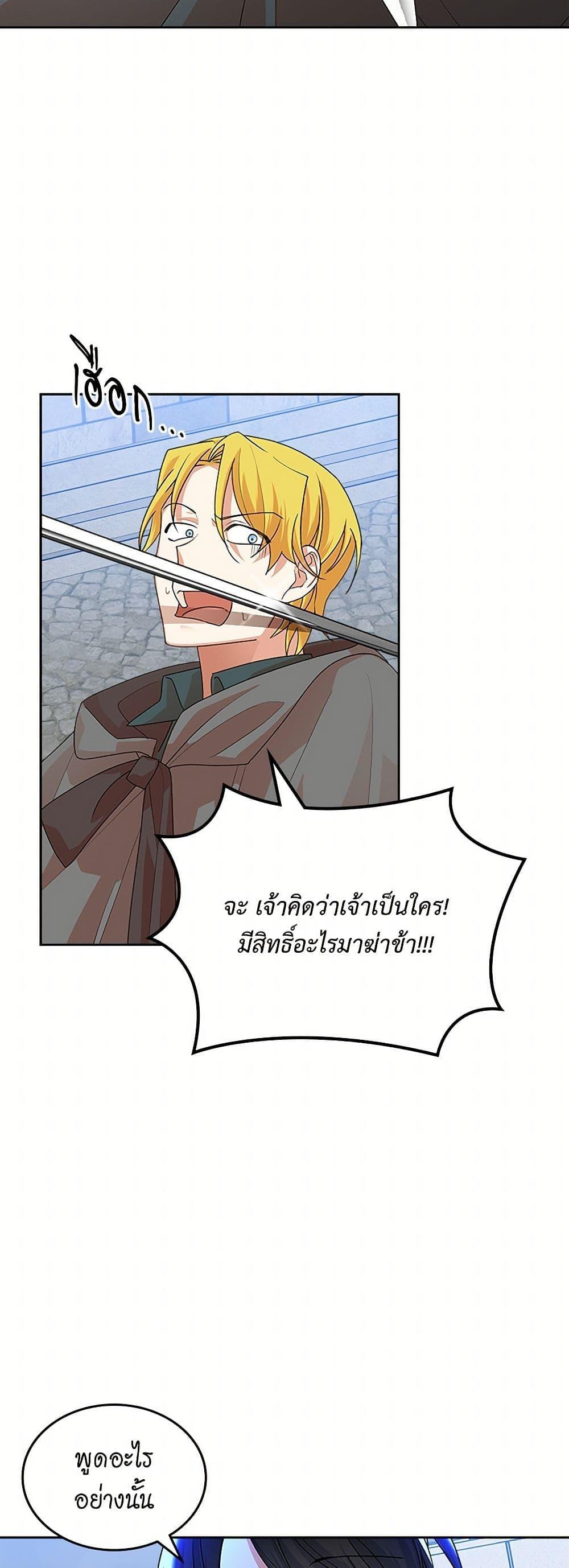 Manga-lc-com อ่านมังงะ อ่านการ์ตูน ออนไลน์ ฟรี The Antagonist’s Pet ตอนที่ 1 2 3 4 5 6 7 8 9 10 11 12 13 14 ฟรี ไม่มีโฆษณา Manga-lc - อ่าน มังงะ อ่าน การ์ตูน ออนไลน์ อ่านมังงะ ฟรี