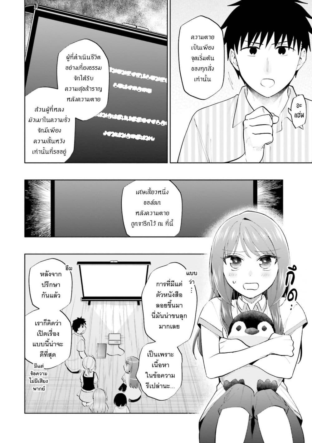 Manga-lc-com อ่านมังงะ อ่านการ์ตูน ออนไลน์ ฟรี Takarakuji de 40-oku Atattandakedo Isekai ni Ijuu Suru ตอนที่ 1 2 3 4 5 6 7 8 9 10 11 12 13 14 ฟรี ไม่มีโฆษณา Manga-lc - อ่าน มังงะ อ่าน การ์ตูน ออนไลน์ อ่านมังงะ ฟรี