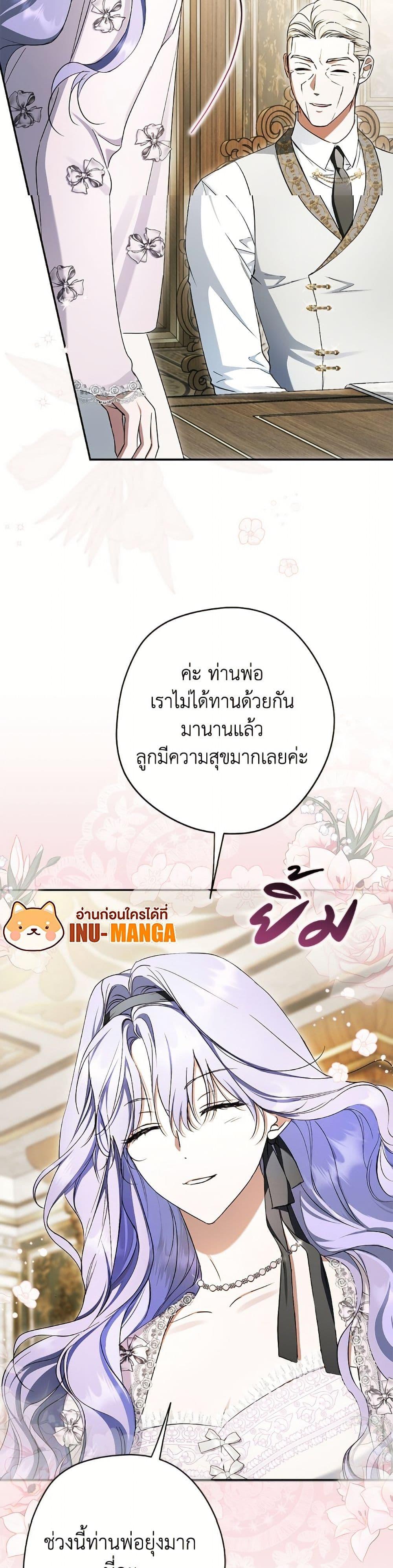 Manga-lc-com อ่านมังงะ อ่านการ์ตูน ออนไลน์ ฟรี An Extra Stole the Male Leads ตอนที่ 1 2 3 4 5 6 7 8 9 10 11 12 13 14 ฟรี ไม่มีโฆษณา Manga-lc - อ่าน มังงะ อ่าน การ์ตูน ออนไลน์ อ่านมังงะ ฟรี