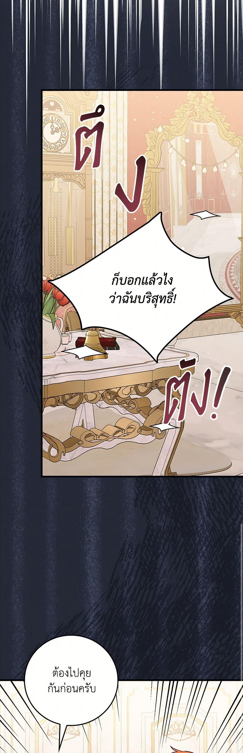 Manga-lc-com อ่านมังงะ อ่านการ์ตูน ออนไลน์ ฟรี The Perfect Plan for a Fairy-Tale Ending ตอนที่ 1 2 3 4 5 6 7 8 9 10 11 12 13 14 ฟรี ไม่มีโฆษณา Manga-lc - อ่าน มังงะ อ่าน การ์ตูน ออนไลน์ อ่านมังงะ ฟรี