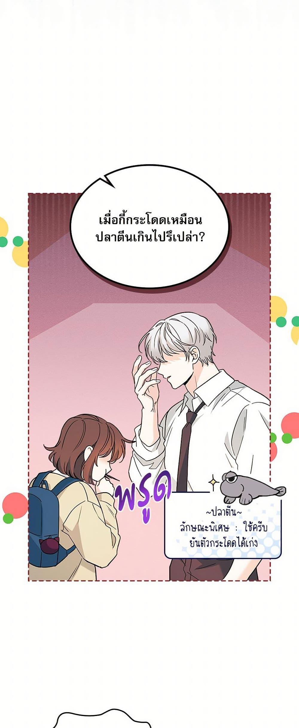 Manga-lc-com อ่านมังงะ อ่านการ์ตูน ออนไลน์ ฟรี My Life as an Internet Novel ตอนที่ 1 2 3 4 5 6 7 8 9 10 11 12 13 14 ฟรี ไม่มีโฆษณา Manga-lc - อ่าน มังงะ อ่าน การ์ตูน ออนไลน์ อ่านมังงะ ฟรี