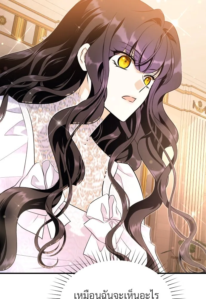 จักรพรรดิคลั่งรักที่เด็กกว่าฉันพันปี ตอนที่ 20 รูปที่ 100