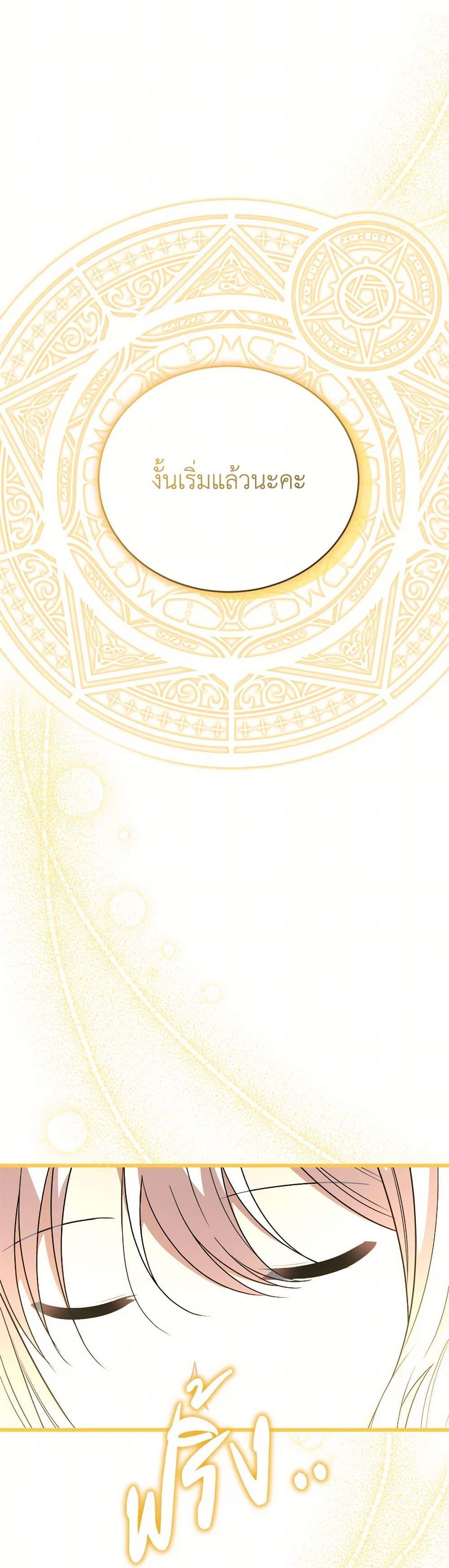 Manga-lc-com อ่านมังงะ อ่านการ์ตูน ออนไลน์ ฟรี Four Dangerous Brothers to My Rescue ตอนที่ 1 2 3 4 5 6 7 8 9 10 11 12 13 14 ฟรี ไม่มีโฆษณา Manga-lc - อ่าน มังงะ อ่าน การ์ตูน ออนไลน์ อ่านมังงะ ฟรี