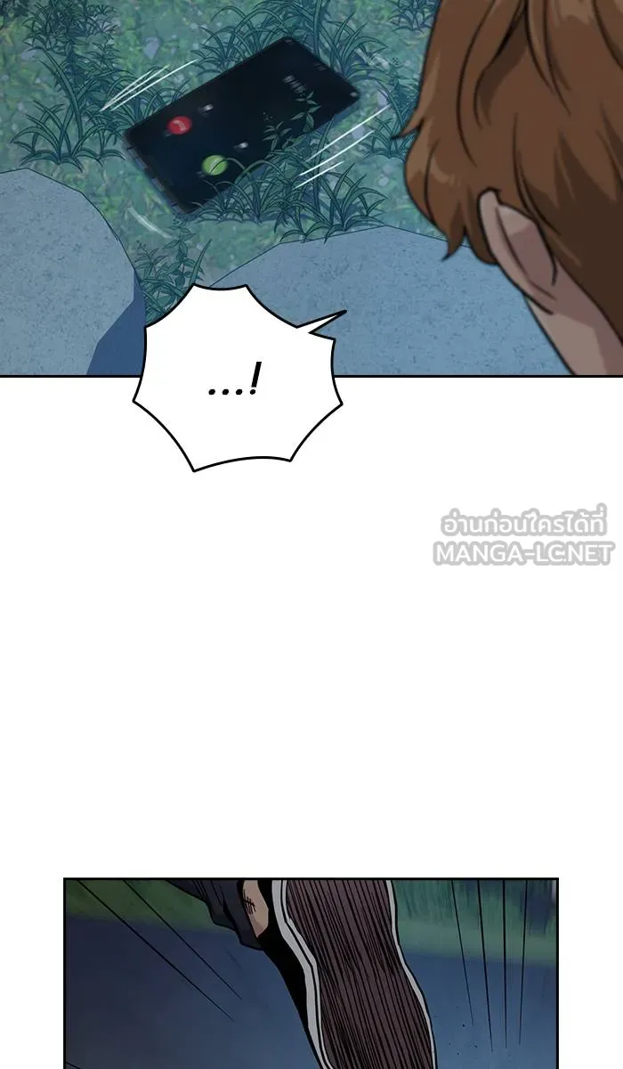 To not die ตอนที่ 23 รูปที่ 99