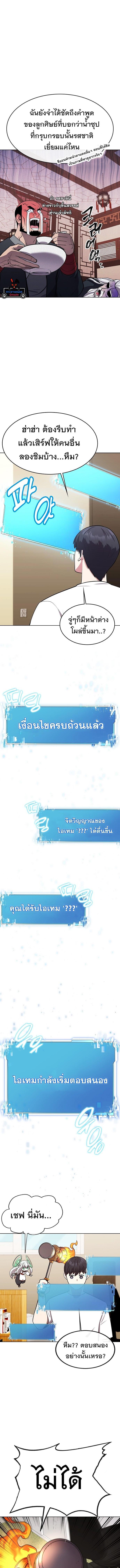 Manga-lc-com อ่านมังงะ อ่านการ์ตูน ออนไลน์ ฟรี Heavenly Demon Wants to Be A Chef ตอนที่ 1 2 3 4 5 6 7 8 9 10 11 12 13 14 ฟรี ไม่มีโฆษณา Manga-lc - อ่าน มังงะ อ่าน การ์ตูน ออนไลน์ อ่านมังงะ ฟรี