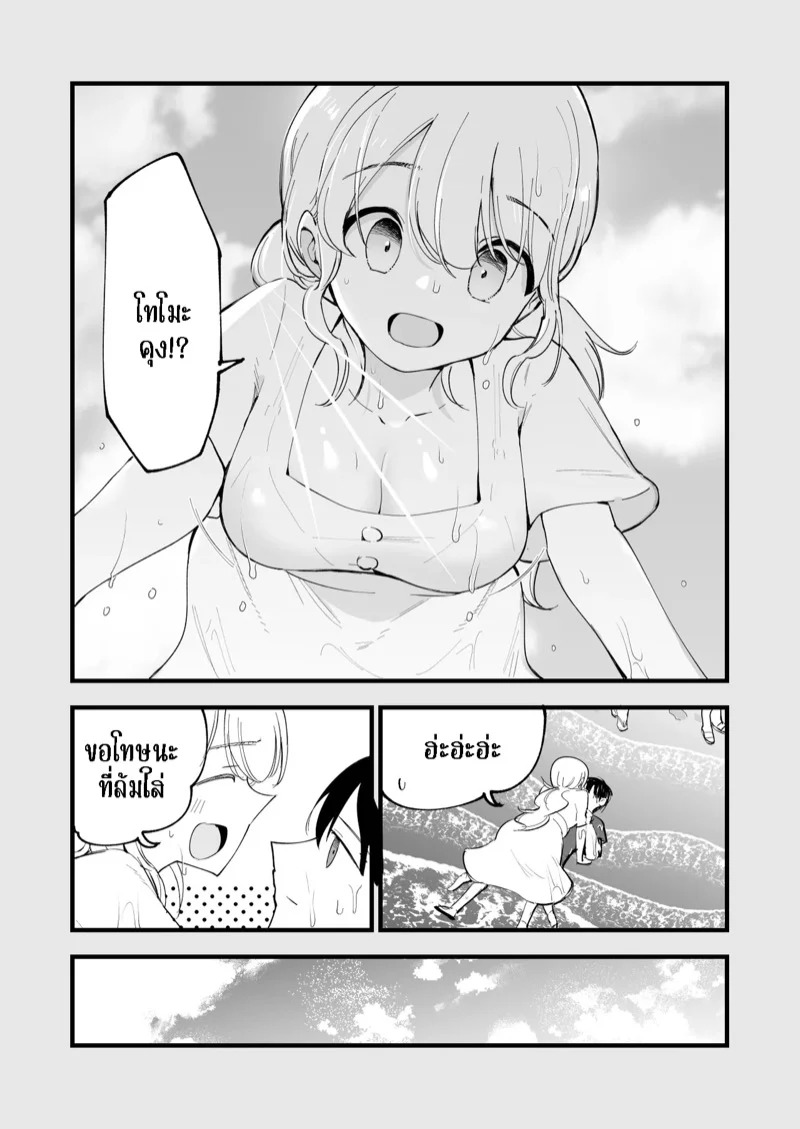 Doujin-Lc- อ่าน โดจิน มังฮวา เกาหลี ญี่ปุ่น จีน แปลไทย คาเฟ่ที่แฟนผมทำงานอยู่ 1  [Shironegiya (miya9)] Boku no Kanojo wa Cafe Tenin ~Beit Saki de Netorareta Kanojo~ - Part 1 ตอนที่ 1 ฟรี ไม่มีโฆษณา อ่าน โดจิน Manhwa เกาหลี ญี่ปุ่น จีน เรามีครบ คัดมาให้เน้นๆ โดจิน 18+ รับประกันความฟินโดย Doujin Lc