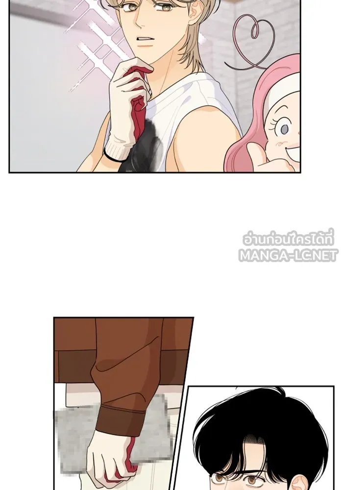 จริง ๆ แล้ว โอบารัมน่ะ… ตอนที่ 87 รูปที่ 30