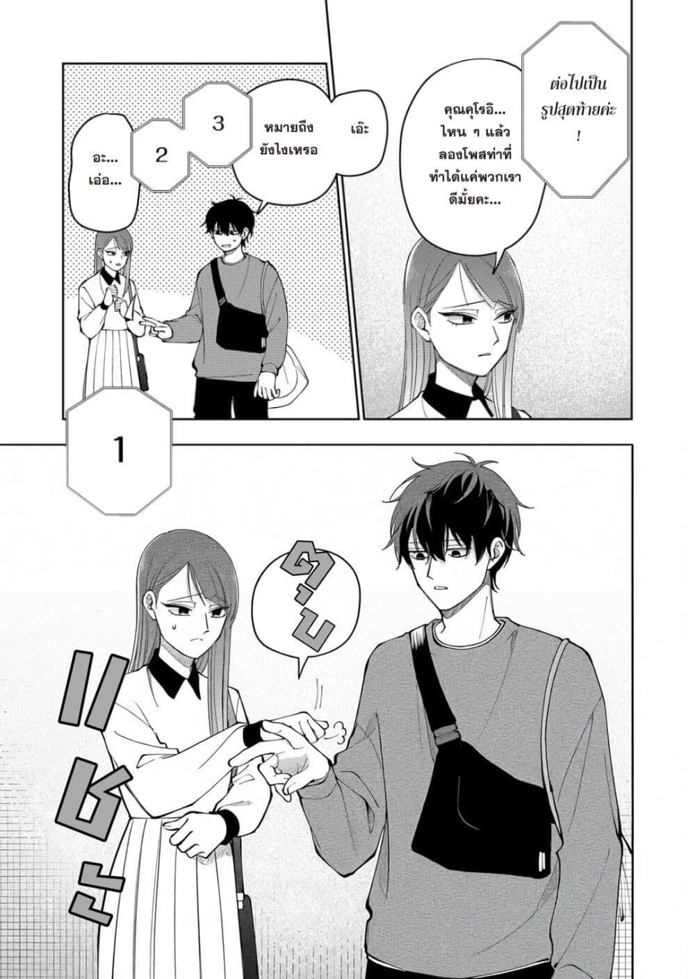 Manga-lc-com อ่านมังงะ อ่านการ์ตูน ออนไลน์ ฟรี Moriagaranai Date ตอนที่ 1 2 3 4 5 6 7 8 9 10 11 12 13 14 ฟรี ไม่มีโฆษณา Manga-lc - อ่าน มังงะ อ่าน การ์ตูน ออนไลน์ อ่านมังงะ ฟรี