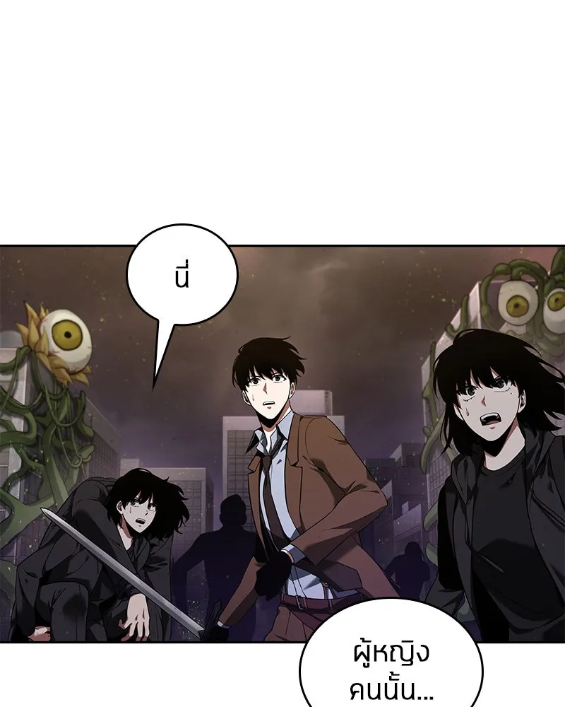 Omniscient Reader อ่านชะตาวันสิ้นโลก ตอนที่ 17 พรสวรรค์ระดับ sss (2) รูปที่ 14