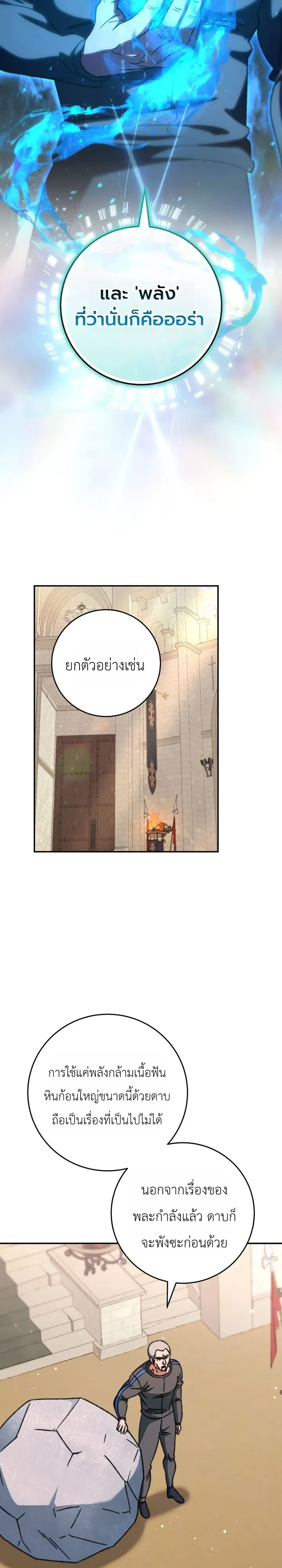 Manga-lc-com อ่านมังงะ อ่านการ์ตูน ออนไลน์ ฟรี The Academy’s Weapon Replicator นักจำลองอาวุธแห่งสถาบั ตอนที่ 1 2 3 4 5 6 7 8 9 10 11 12 13 14 ฟรี ไม่มีโฆษณา Manga-lc - อ่าน มังงะ อ่าน การ์ตูน ออนไลน์ อ่านมังงะ ฟรี