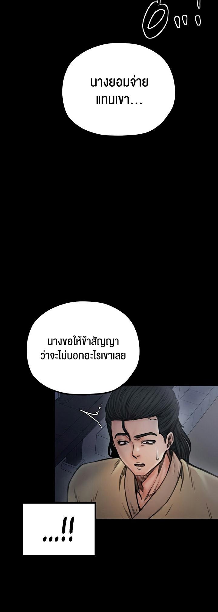 Doujin-Lc- อ่าน โดจิน มังฮวา เกาหลี ญี่ปุ่น จีน แปลไทย The Servant’s Story ตอนที่ 1 2 3 4 5 6 7 8 9 10 11 12 13 14 ฟรี ไม่มีโฆษณา อ่าน โดจิน Manhwa เกาหลี ญี่ปุ่น จีน เรามีครบ คัดมาให้เน้นๆ โดจิน 18+ รับประกันความฟินโดย  Doujin Lc