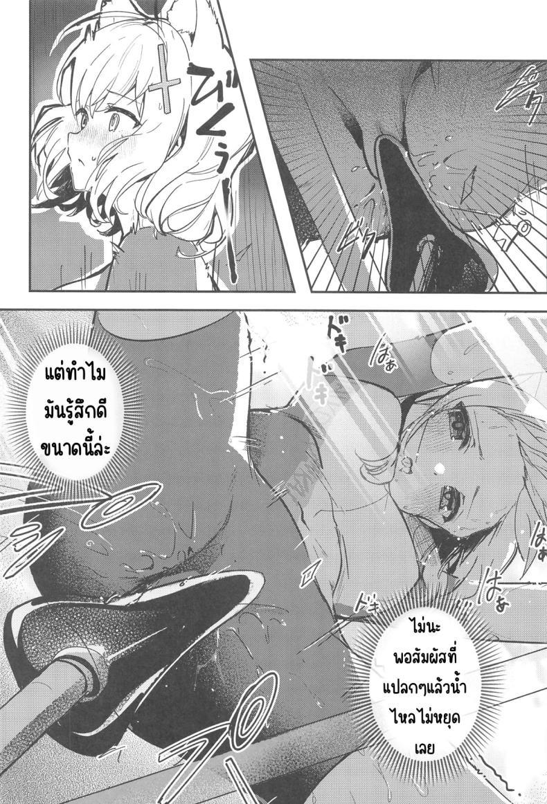 Doujin-Lc- อ่าน โดจิน มังฮวา เกาหลี ญี่ปุ่น จีน แปลไทย ความต้องการของนักเรียน (C105) [Sandrop (KiTA)] Shishunki Seito no Negaigoto (Blue Archive) ตอนที่ 1 2 3 4 5 6 7 8 9 10 11 12 13 14 ฟรี ไม่มีโฆษณา อ่าน โดจิน Manhwa เกาหลี ญี่ปุ่น จีน เรามีครบ คัดมาให้เน้นๆ โดจิน 18+ รับประกันความฟินโดย  Doujin Lc