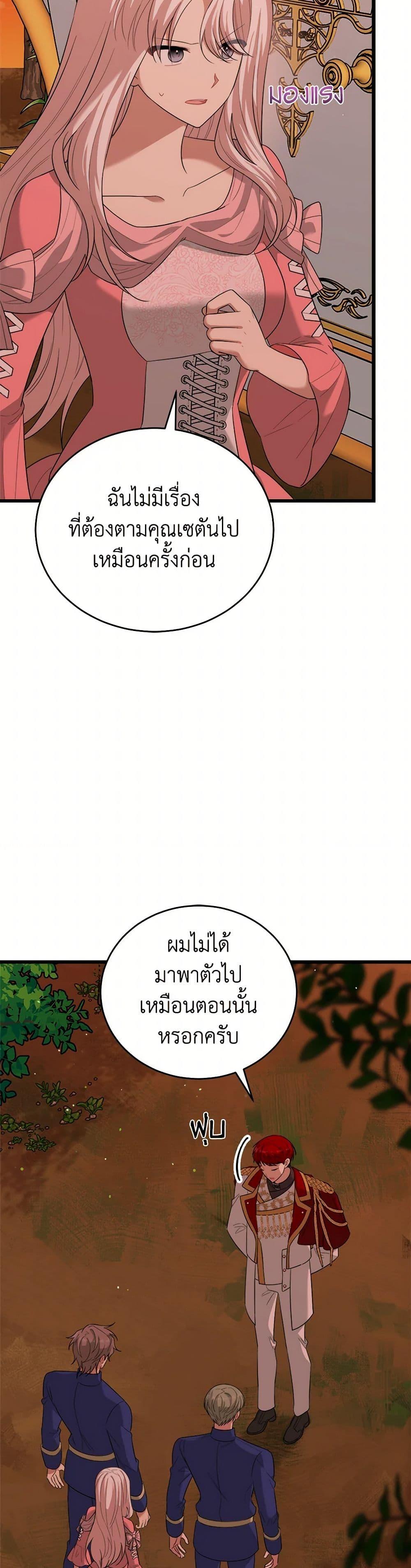 Manga-lc-com อ่านมังงะ อ่านการ์ตูน ออนไลน์ ฟรี Four Dangerous Brothers to My Rescue ตอนที่ 1 2 3 4 5 6 7 8 9 10 11 12 13 14 ฟรี ไม่มีโฆษณา Manga-lc - อ่าน มังงะ อ่าน การ์ตูน ออนไลน์ อ่านมังงะ ฟรี