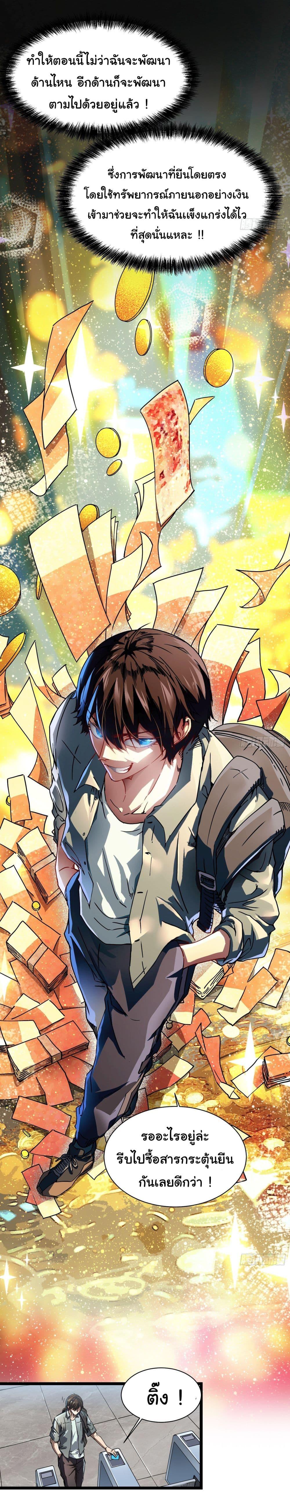 Manga-lc-com อ่านมังงะ อ่านการ์ตูน ออนไลน์ ฟรี Martial Evolution Start by Awakening the King of Monsters ตอนที่ 1 2 3 4 5 6 7 8 9 10 11 12 13 14 ฟรี ไม่มีโฆษณา Manga-lc - อ่าน มังงะ อ่าน การ์ตูน ออนไลน์ อ่านมังงะ ฟรี