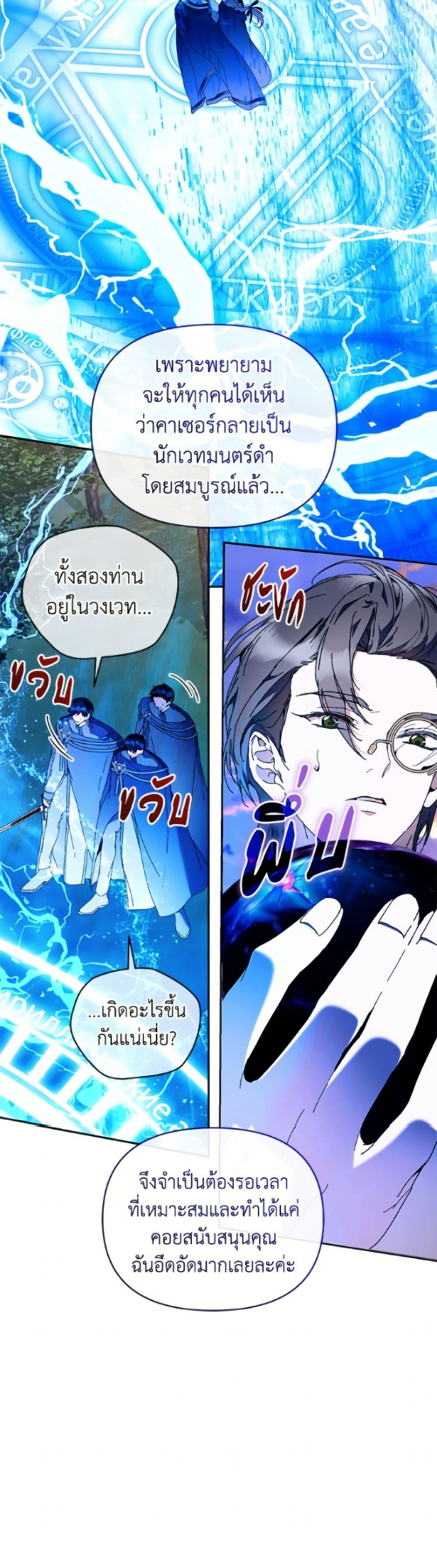 Manga-lc-com อ่านมังงะ อ่านการ์ตูน ออนไลน์ ฟรี I’m the Villainous Male Lead’s Terminally-Ill Aunt ตอนที่ 1 2 3 4 5 6 7 8 9 10 11 12 13 14 ฟรี ไม่มีโฆษณา Manga-lc - อ่าน มังงะ อ่าน การ์ตูน ออนไลน์ อ่านมังงะ ฟรี