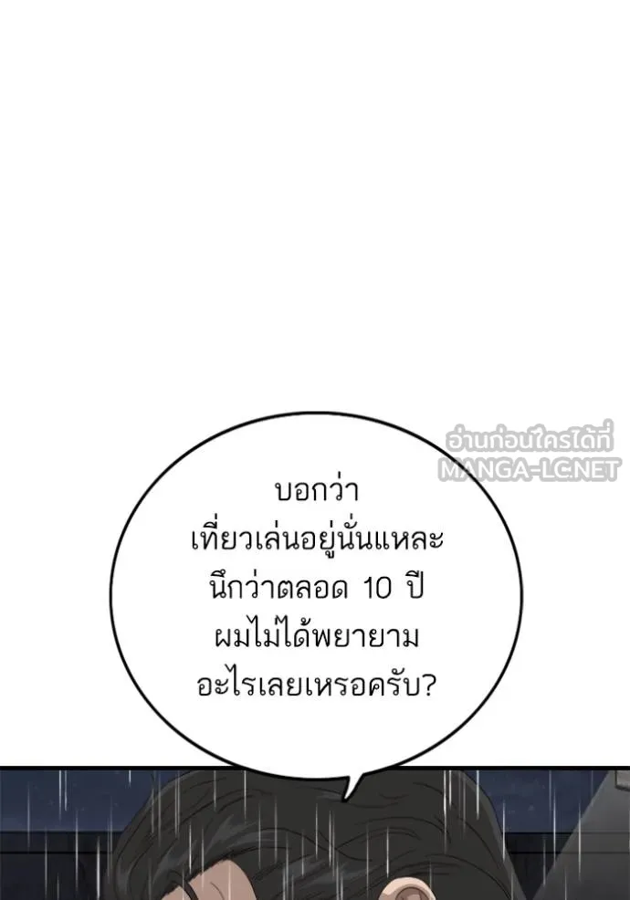 Doujin-Lc- อ่าน โดจิน มังฮวา เกาหลี ญี่ปุ่น จีน แปลไทย BAD GUY ตอนที่ 1 2 3 4 5 6 7 8 9 10 11 12 13 14 ฟรี ไม่มีโฆษณา อ่าน โดจิน Manhwa เกาหลี ญี่ปุ่น จีน เรามีครบ คัดมาให้เน้นๆ โดจิน 18+ รับประกันความฟินโดย  Doujin Lc