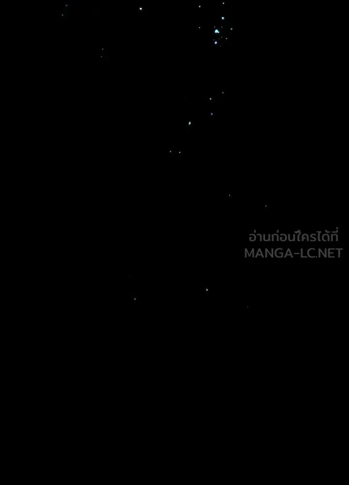 มัมหมีจ๋าหนูมาแบ๊ว ตอนที่ 2 รูปที่ 114