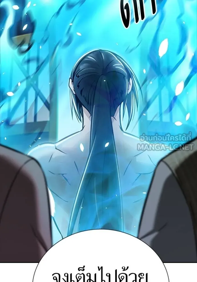 ทาวเวอร์ออฟก๊อด หอคอ ตอนที่ 631 รูปที่ 63