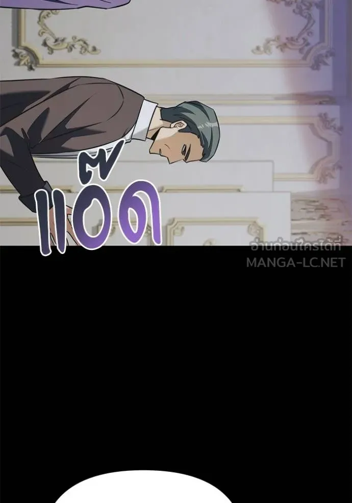 อัศวินดำล่าท้าเวลา ตอนที่ 130 รูปที่ 100