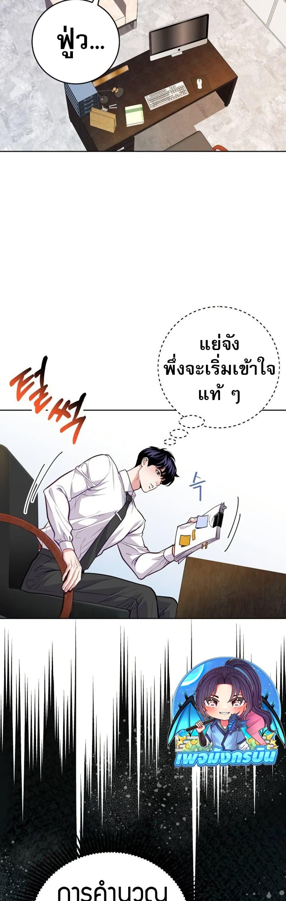 Manga-lc-com อ่านมังงะ อ่านการ์ตูน ออนไลน์ ฟรี An Extraordinary Lawyer’s Subspace ตอนที่ 1 2 3 4 5 6 7 8 9 10 11 12 13 14 ฟรี ไม่มีโฆษณา Manga-lc - อ่าน มังงะ อ่าน การ์ตูน ออนไลน์ อ่านมังงะ ฟรี