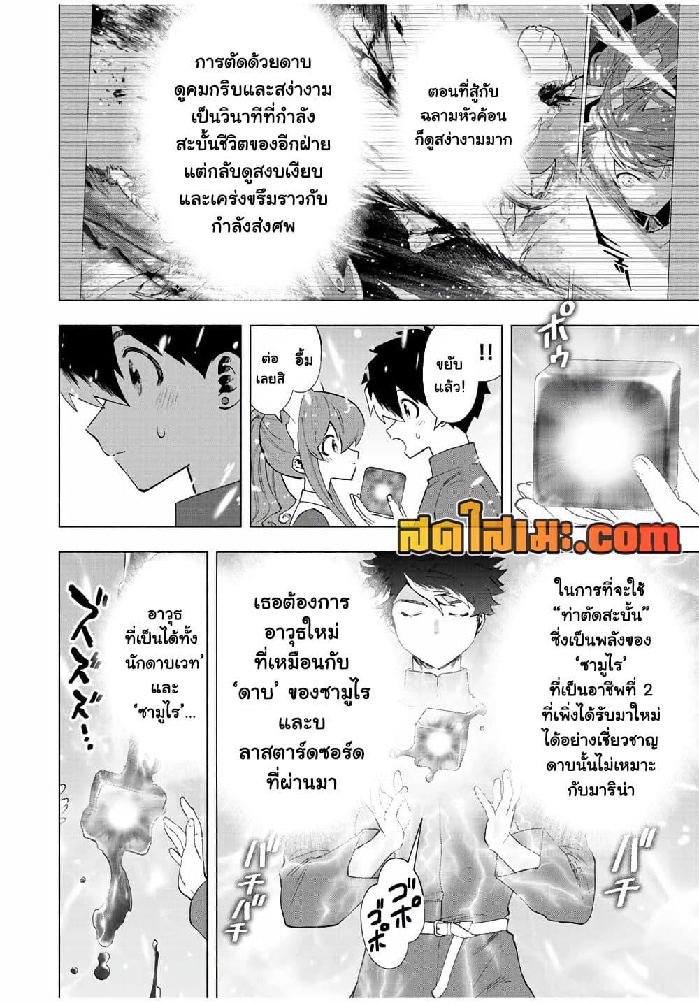 Manga-lc-com อ่านมังงะ อ่านการ์ตูน ออนไลน์ ฟรี A Rank Party wo Ridatsu Shita Ore wa, Moto Oshiego Tachi to Meikyuu Shinbu wo Mezasu ตอนที่ 1 2 3 4 5 6 7 8 9 10 11 12 13 14 ฟรี ไม่มีโฆษณา Manga-lc - อ่าน มังงะ อ่าน การ์ตูน ออนไลน์ อ่านมังงะ ฟรี