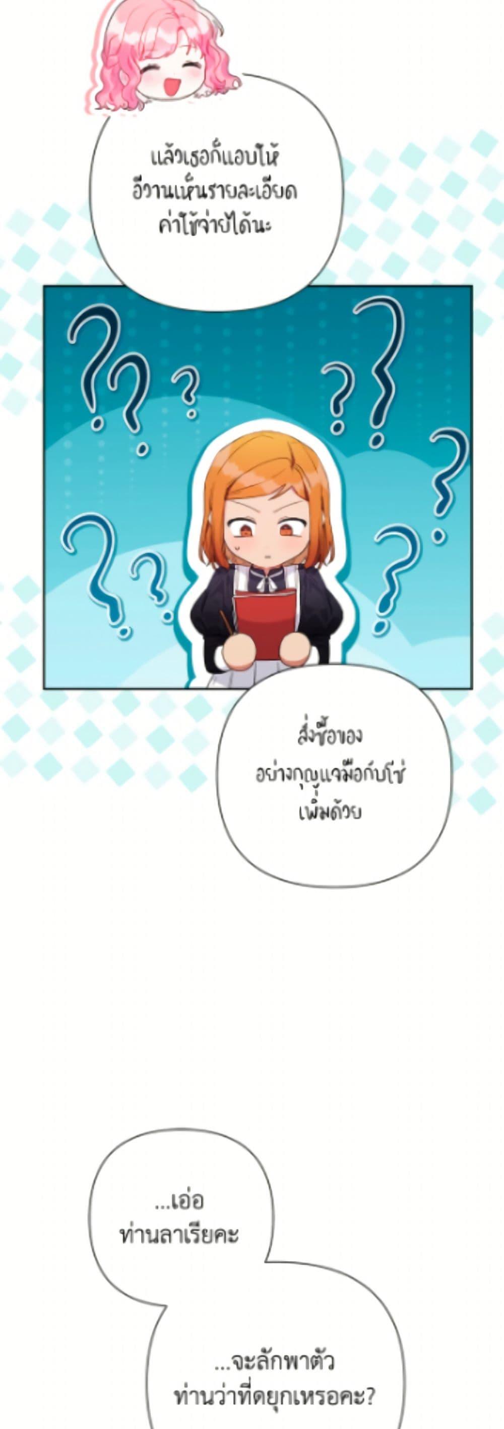 Manga-lc-com อ่านมังงะ อ่านการ์ตูน ออนไลน์ ฟรี The Archvillain’s Daughter-in-Law ตอนที่ 1 2 3 4 5 6 7 8 9 10 11 12 13 14 ฟรี ไม่มีโฆษณา Manga-lc - อ่าน มังงะ อ่าน การ์ตูน ออนไลน์ อ่านมังงะ ฟรี