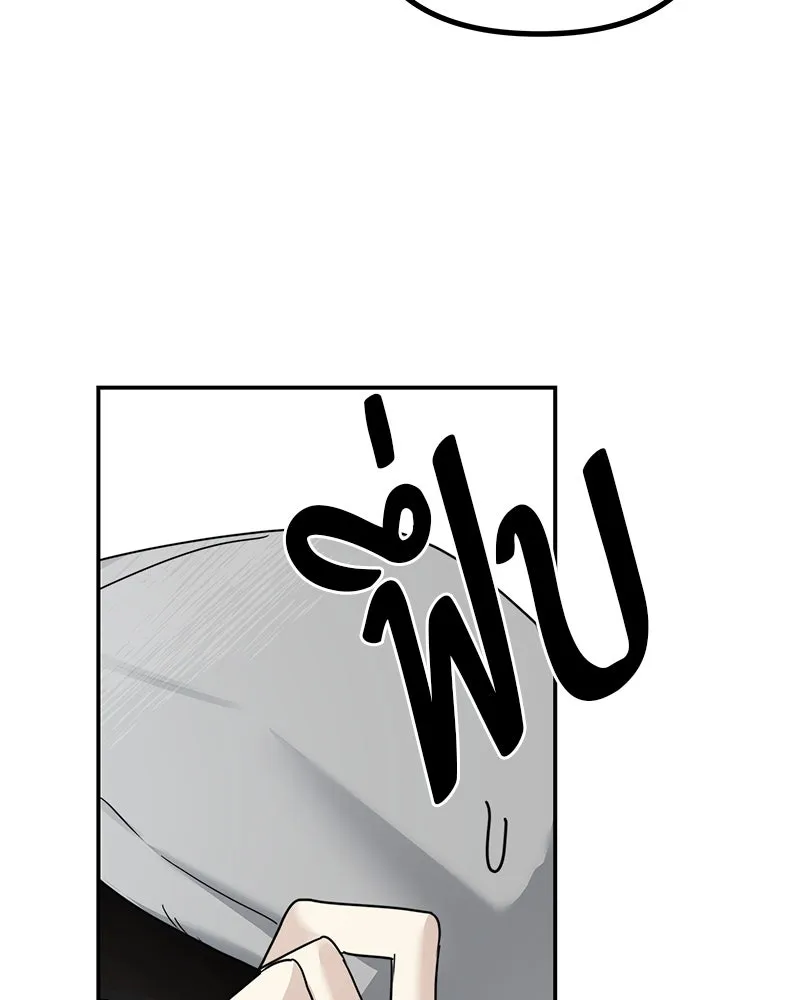 สี่สาวชาวกี ตอนที่ 13 ชมรมละคร (1) รูปที่ 133