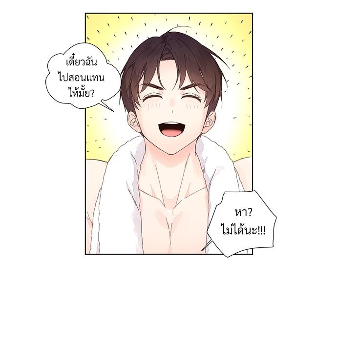Manga-lc-com อ่านมังงะ อ่านการ์ตูน ออนไลน์ ฟรี 4 Week Lovers ตอนที่ 1 2 3 4 5 6 7 8 9 10 11 12 13 14 ฟรี ไม่มีโฆษณา Manga-lc - อ่าน มังงะ อ่าน การ์ตูน ออนไลน์ อ่านมังงะ ฟรี