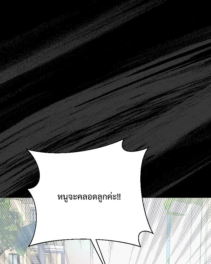 รักนี้ไม่ต้องมีเซนส์ ตอนที่ 74 รูปที่ 136