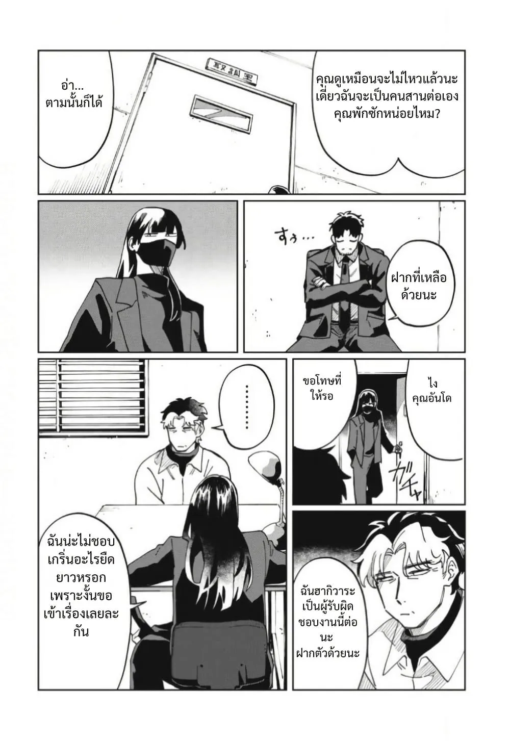 Manga-lc-com อ่านมังงะ อ่านการ์ตูน ออนไลน์ ฟรี Salvia no Kaioku ตอนที่ 1 2 3 4 5 6 7 8 9 10 11 12 13 14 ฟรี ไม่มีโฆษณา Manga-lc - อ่าน มังงะ อ่าน การ์ตูน ออนไลน์ อ่านมังงะ ฟรี