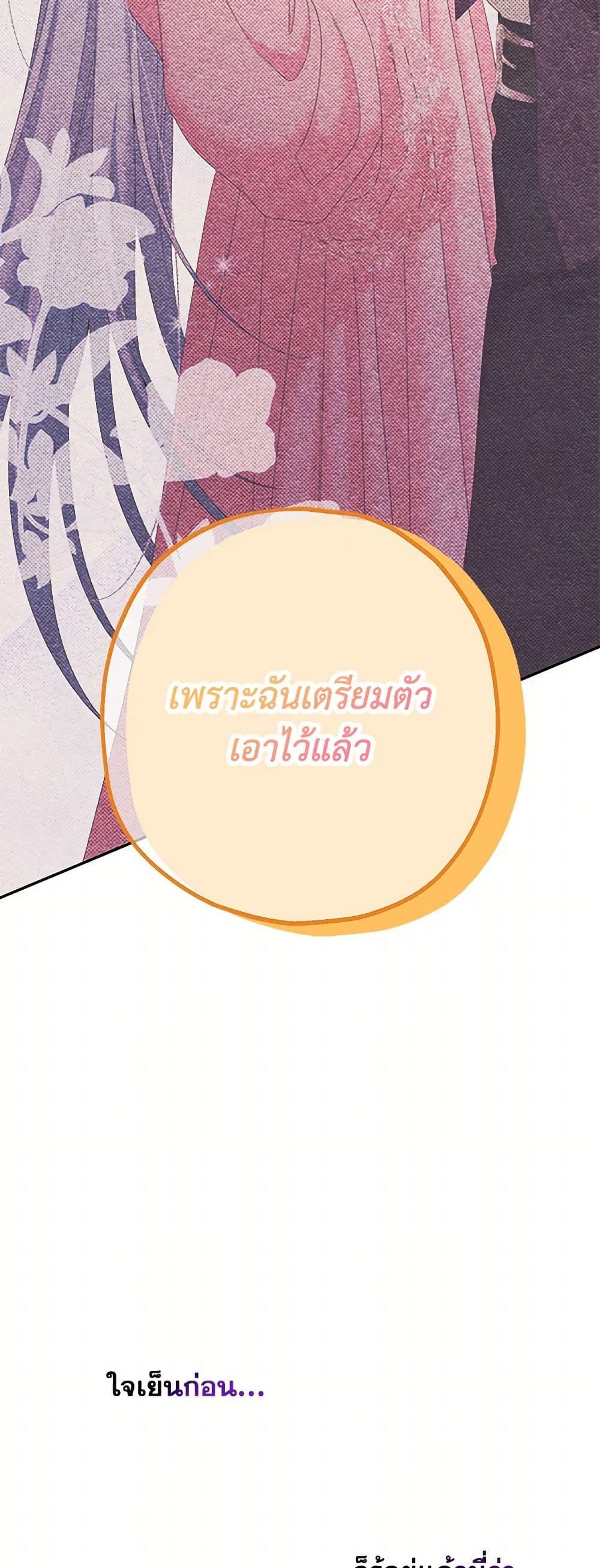 Manga-lc-com อ่านมังงะ อ่านการ์ตูน ออนไลน์ ฟรี Made Into the Main Character ตอนที่ 1 2 3 4 5 6 7 8 9 10 11 12 13 14 ฟรี ไม่มีโฆษณา Manga-lc - อ่าน มังงะ อ่าน การ์ตูน ออนไลน์ อ่านมังงะ ฟรี