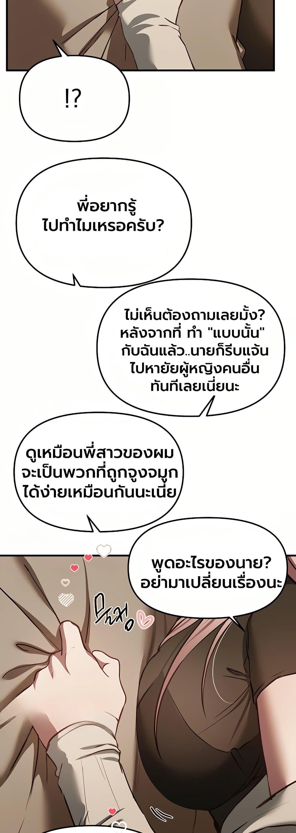 Doujin-Lc- อ่าน โดจิน มังฮวา เกาหลี ญี่ปุ่น จีน แปลไทย Beautiful Days ตอนที่ 1 2 3 4 5 6 7 8 9 10 11 12 13 14 ฟรี ไม่มีโฆษณา อ่าน โดจิน Manhwa เกาหลี ญี่ปุ่น จีน เรามีครบ คัดมาให้เน้นๆ โดจิน 18+ รับประกันความฟินโดย  Doujin Lc