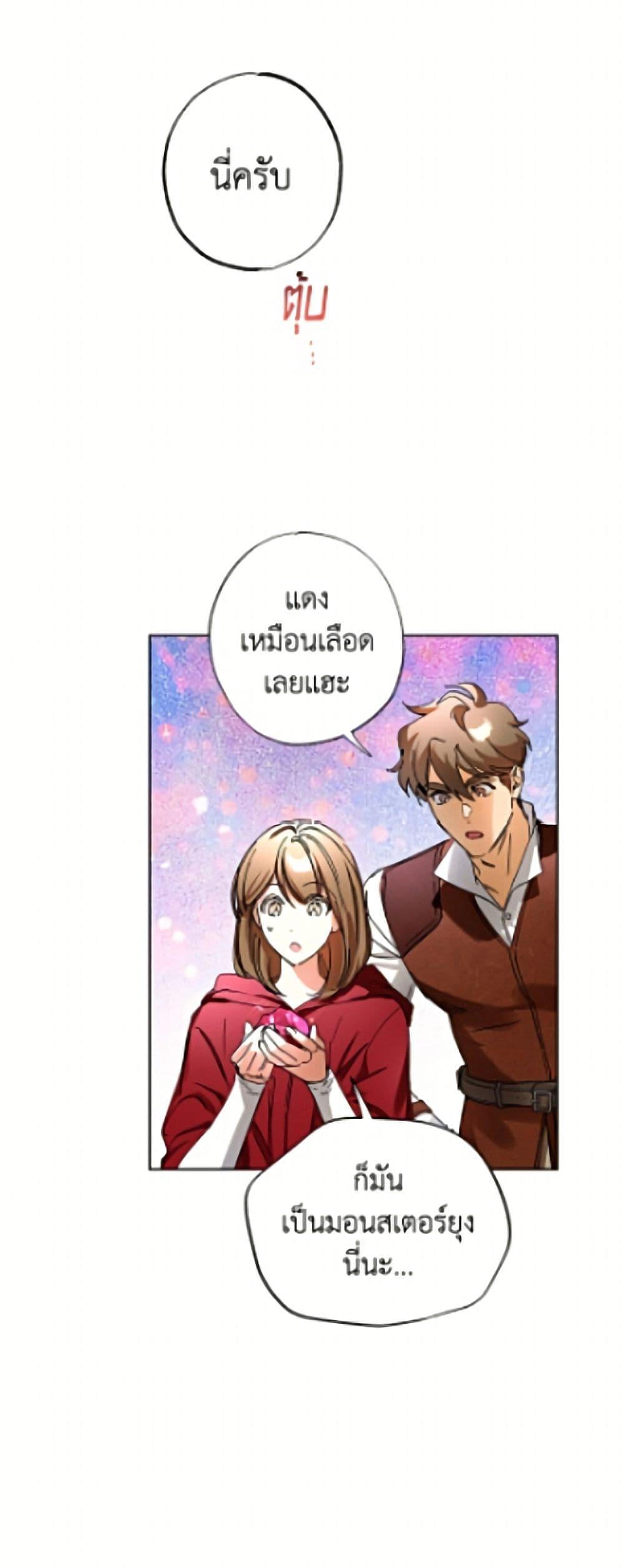 Manga-lc-com อ่านมังงะ อ่านการ์ตูน ออนไลน์ ฟรี The Housekeeper of the Dungeon ตอนที่ 1 2 3 4 5 6 7 8 9 10 11 12 13 14 ฟรี ไม่มีโฆษณา Manga-lc - อ่าน มังงะ อ่าน การ์ตูน ออนไลน์ อ่านมังงะ ฟรี