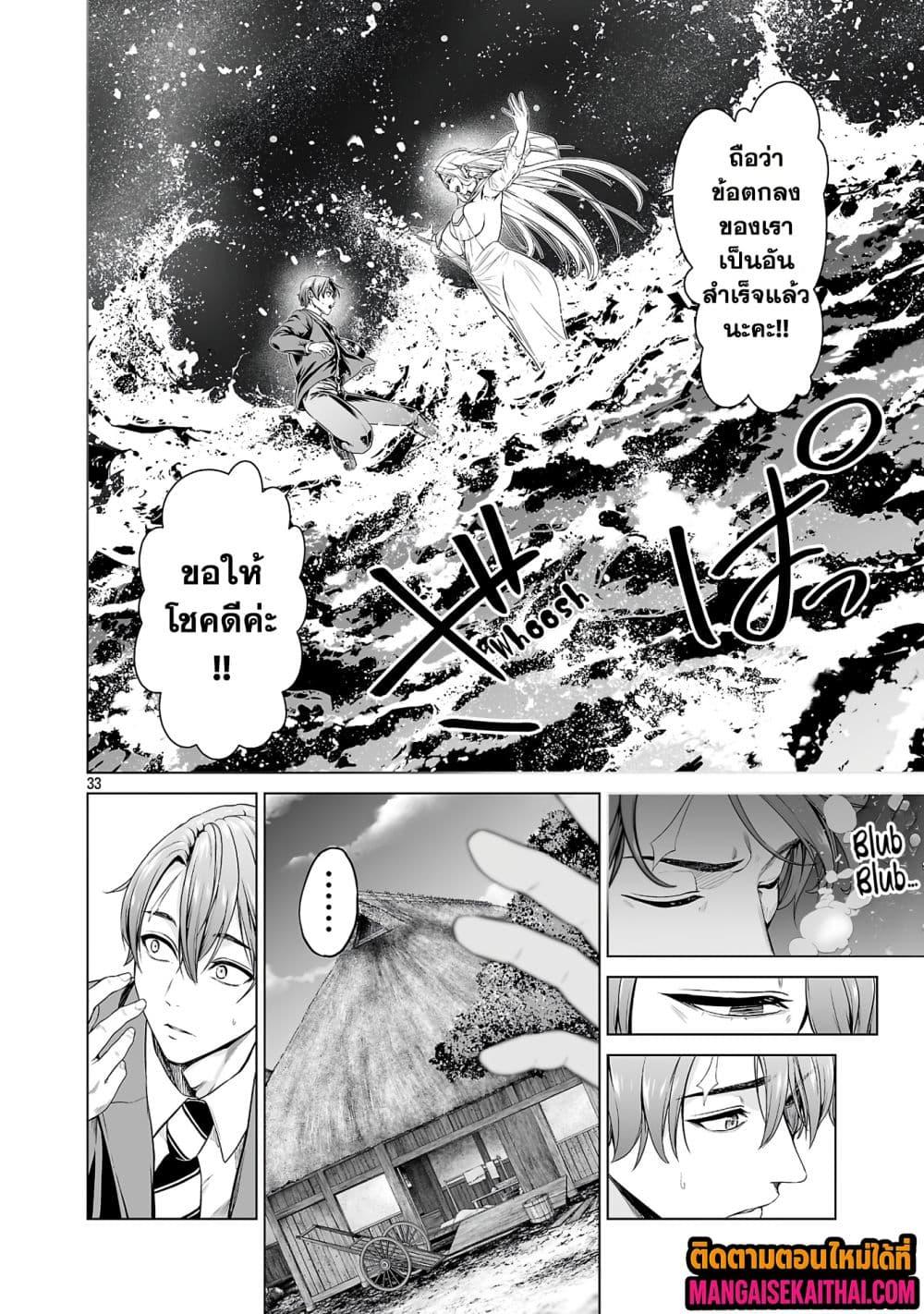 Manga-lc-com อ่านมังงะ อ่านการ์ตูน ออนไลน์ ฟรี Isekai H Eiyuuden ~Bishoujo Senshi-tachi wa Saikyou Gunshi no Muchana Onegai ni Sakaraenai~ ตอนที่ 1 2 3 4 5 6 7 8 9 10 11 12 13 14 ฟรี ไม่มีโฆษณา Manga-lc - อ่าน มังงะ อ่าน การ์ตูน ออนไลน์ อ่านมังงะ ฟรี