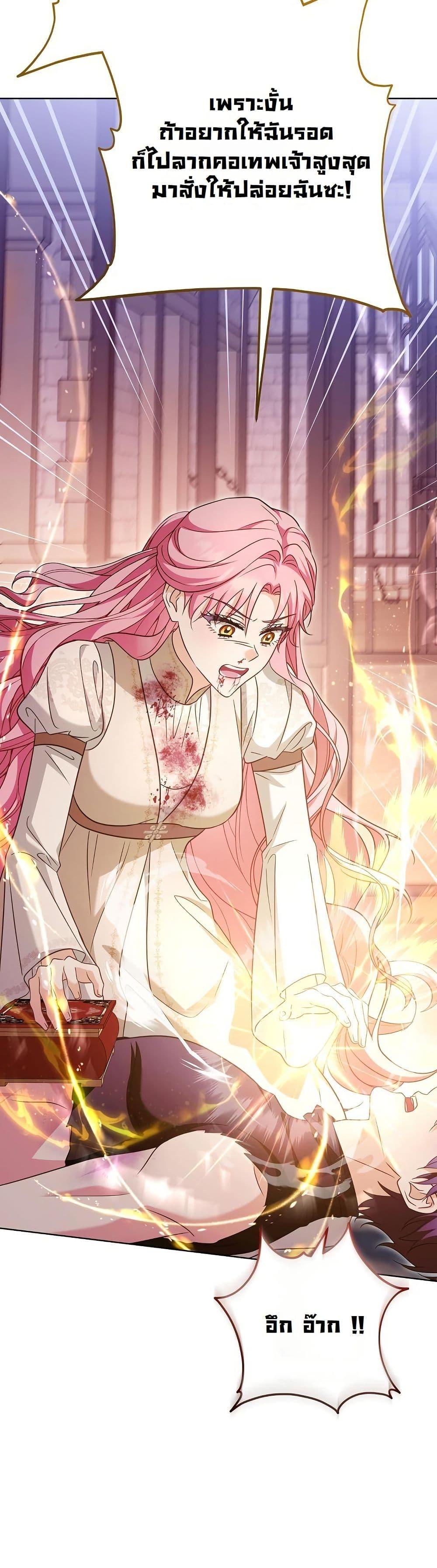 Manga-lc-com อ่านมังงะ อ่านการ์ตูน ออนไลน์ ฟรี I Will Buy Divine Power With Money! ตอนที่ 1 2 3 4 5 6 7 8 9 10 11 12 13 14 ฟรี ไม่มีโฆษณา Manga-lc - อ่าน มังงะ อ่าน การ์ตูน ออนไลน์ อ่านมังงะ ฟรี