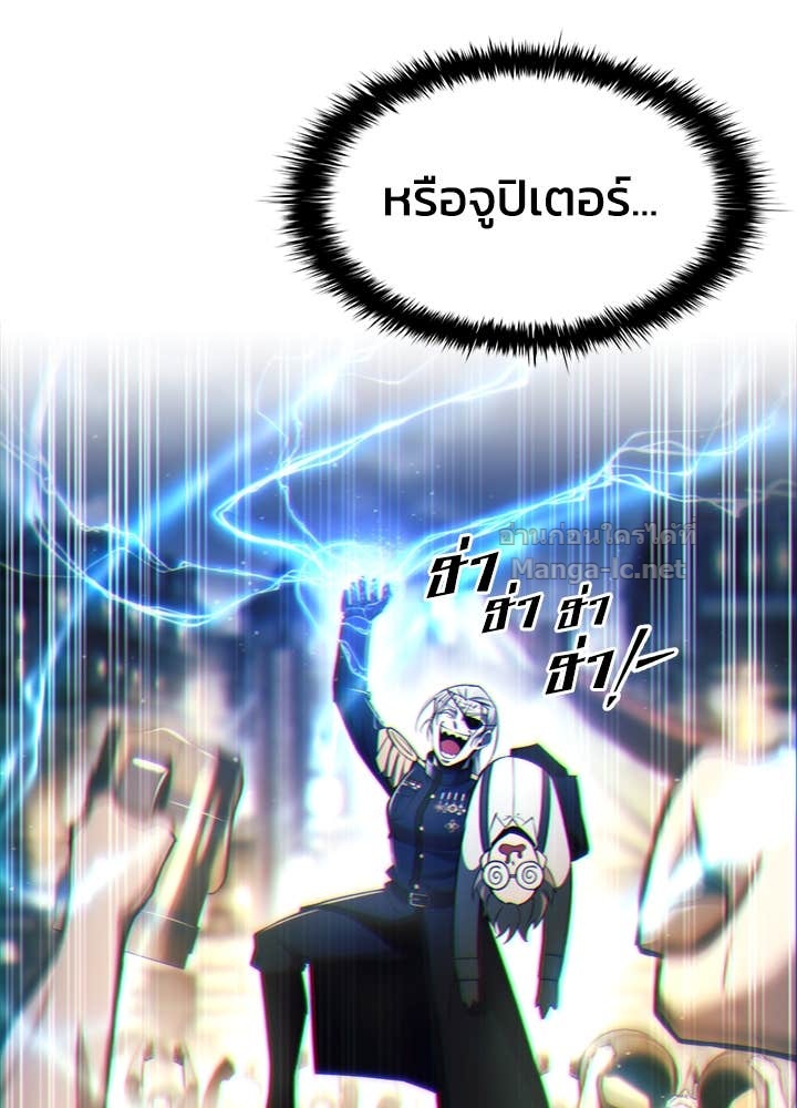 Doujin-Lc- อ่าน โดจิน มังฮวา เกาหลี ญี่ปุ่น จีน แปลไทย ผู้พิชิตเกมป้องกันฐาน ตอนที่ 1 2 3 4 5 6 7 8 9 10 11 12 13 14 ฟรี ไม่มีโฆษณา อ่าน โดจิน Manhwa เกาหลี ญี่ปุ่น จีน เรามีครบ คัดมาให้เน้นๆ โดจิน 18+ รับประกันความฟินโดย Doujin Lc