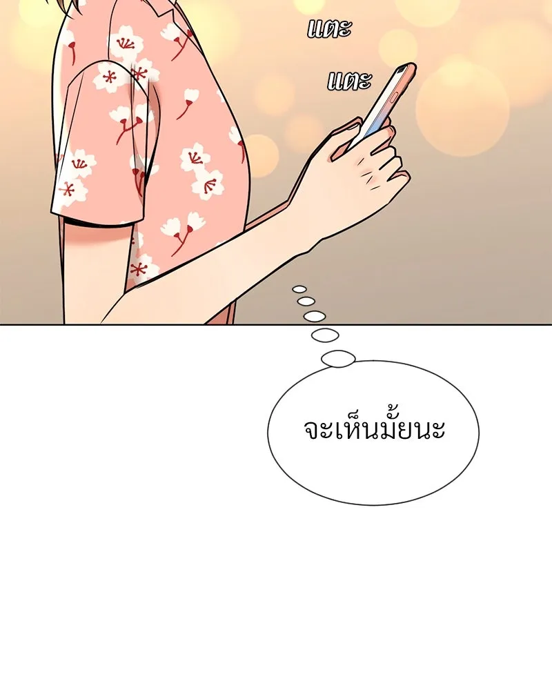 Level One Dreamersbrผู้ชนะรักนี้ต้องเป็น ตอนที่ 52 รูปที่ 104