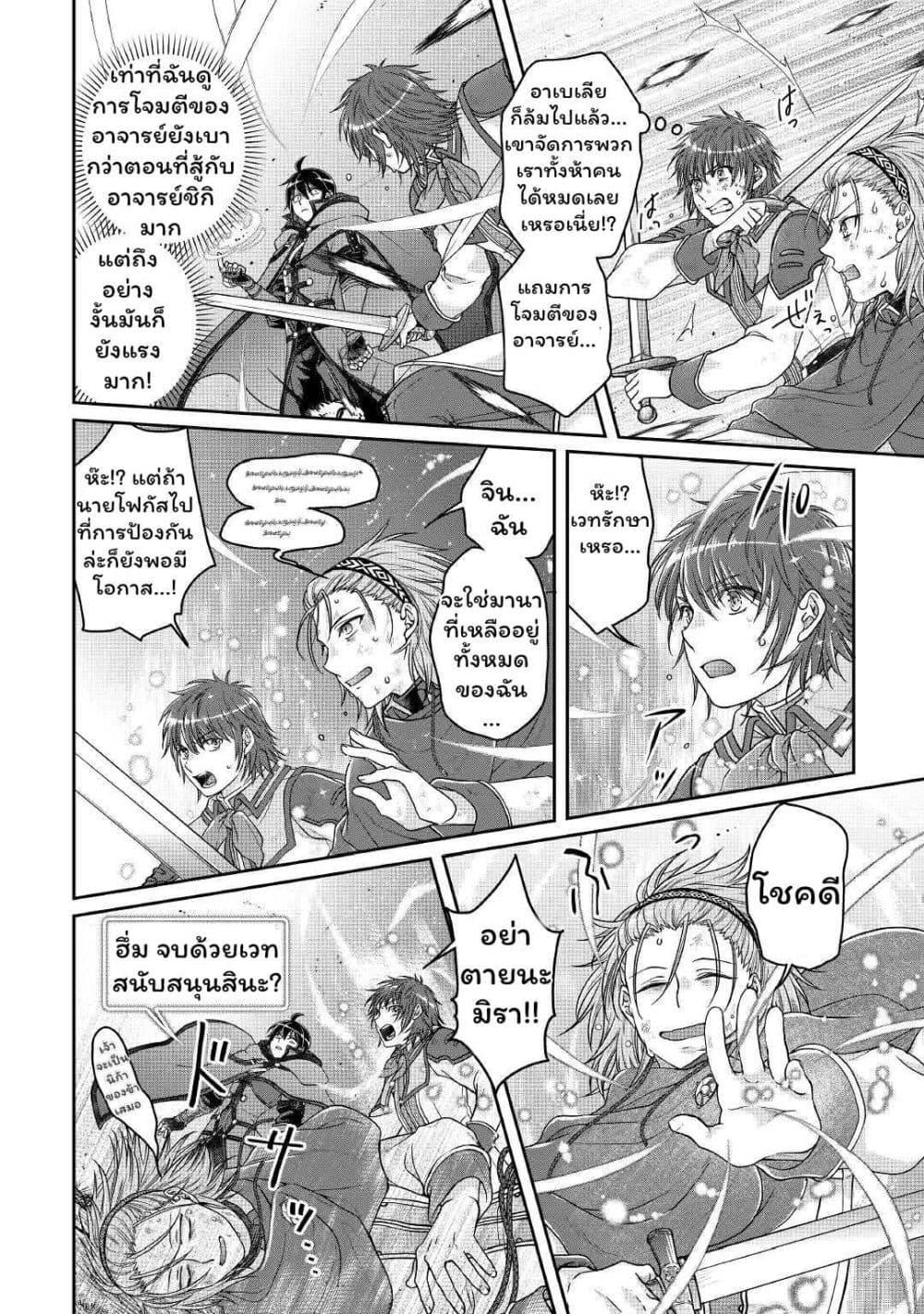 Manga-lc-com อ่านมังงะ อ่านการ์ตูน ออนไลน์ ฟรี Tsuki ga Michibiku Isekai Douchuu ตอนที่ 1 2 3 4 5 6 7 8 9 10 11 12 13 14 ฟรี ไม่มีโฆษณา Manga-lc - อ่าน มังงะ อ่าน การ์ตูน ออนไลน์ อ่านมังงะ ฟรี